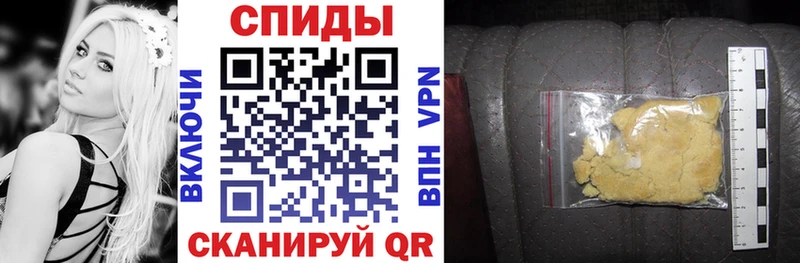 АМФ VHQ Купить Пересвет