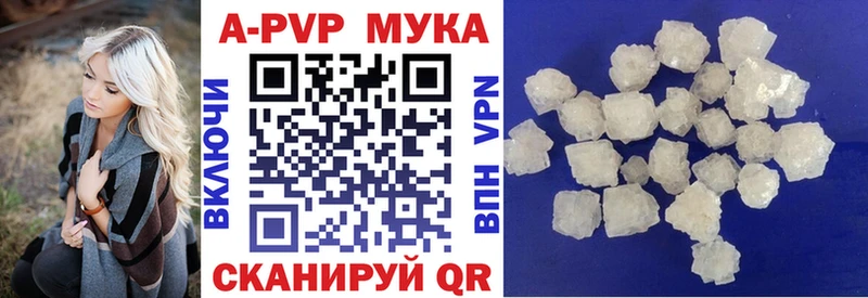 Alpha-PVP VHQ  Купить  Пересвет 