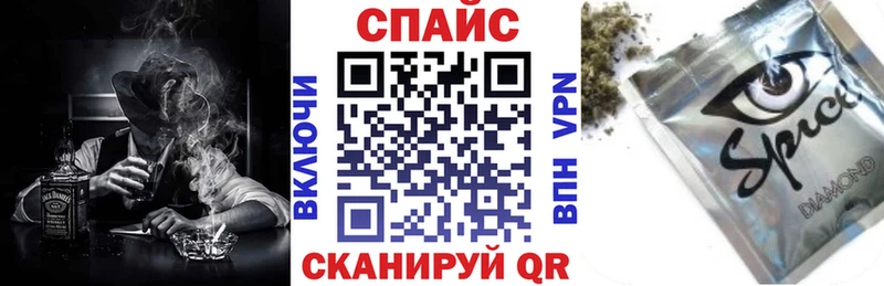 Купить закладки  Пересвет  БУТИРАТ 1.4BDO 