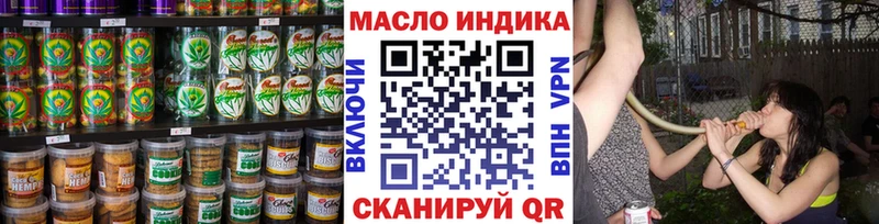 Печенье с ТГК марихуана Купить где Пересвет