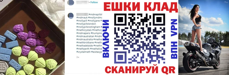 Ecstasy бентли  Купить где  Пересвет 