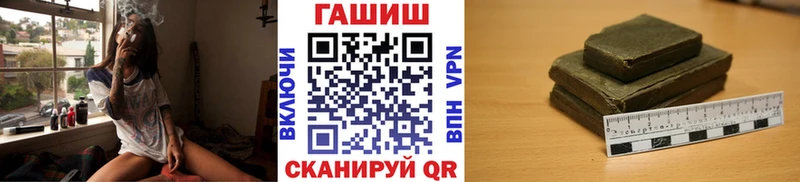 ГАШИШ hashish  Купить закладки  Пересвет 