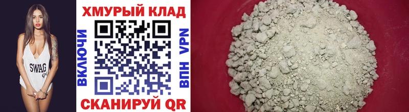 Купить закладки  Пересвет  ГЕРОИН афганец 