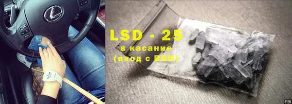 марки lsd Магас