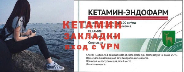 кокаин Магадан