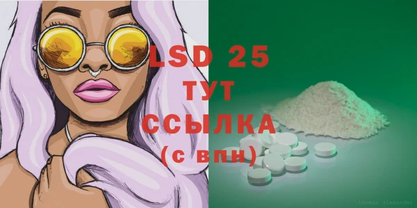 кокаин Магадан