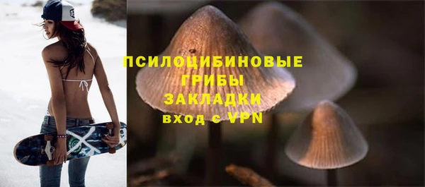 кокаин Магадан