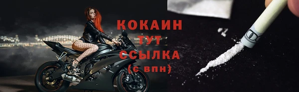 кокаин Магадан