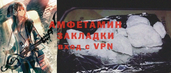кокаин Магадан