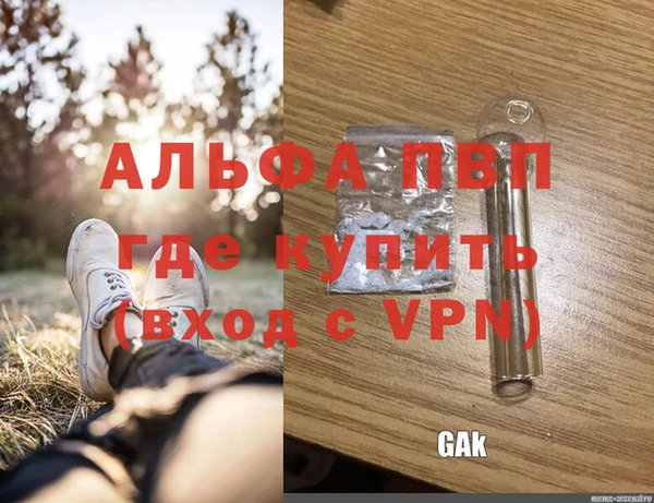марки lsd Магас