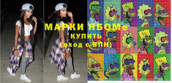 кокаин Магадан