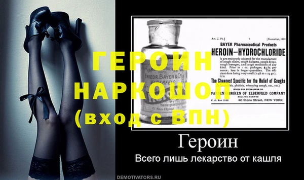 прущие грибы Майский