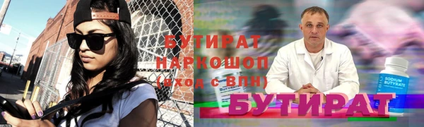 марки lsd Магас