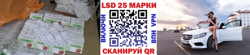 ЛСД экстази кислота  Купить  Пересвет 
