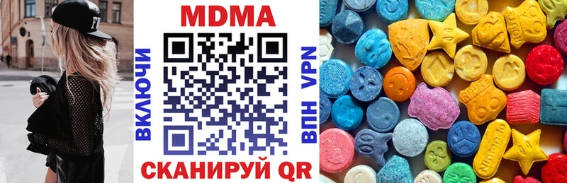 MDMA VHQ  Купить  Пересвет 