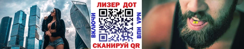 Купить где  Пересвет  Марки 25I-NBOMe 1500мкг 