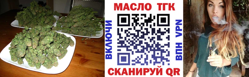 Купить закладки  Пересвет  ТГК жижа 